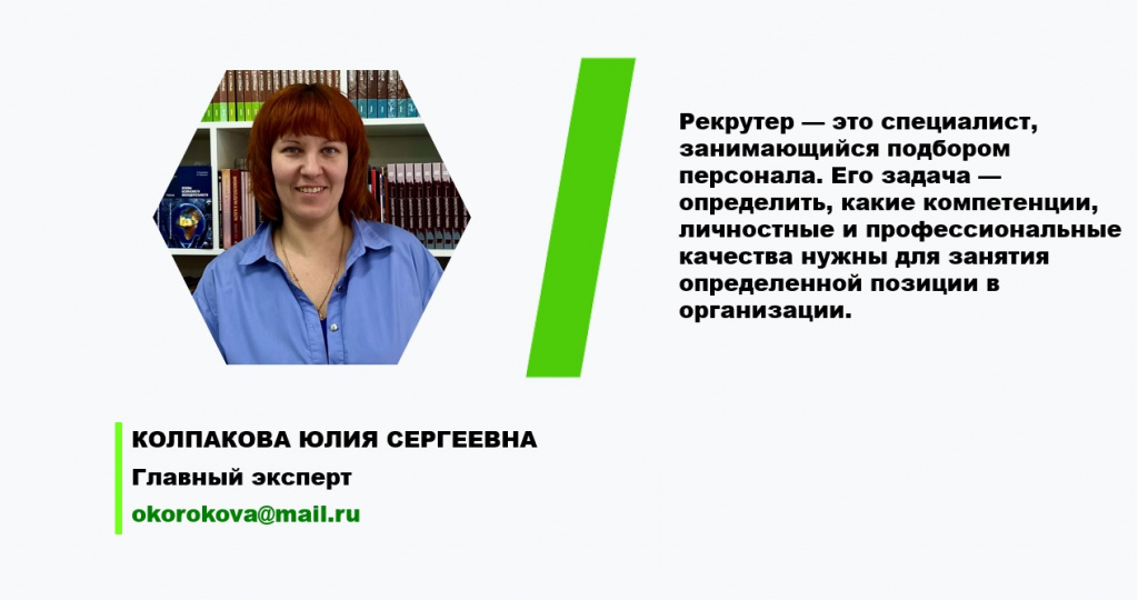 Колпакова.jpg