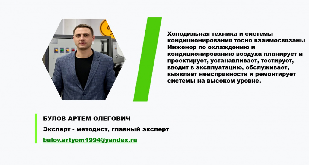 Булов.jpg
