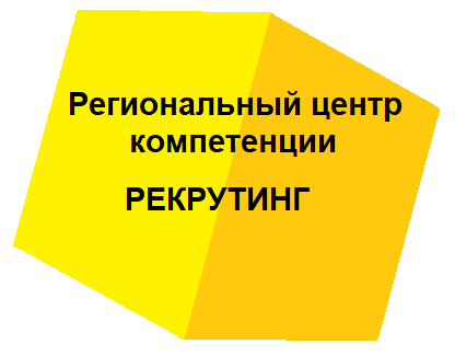 rekruting.png